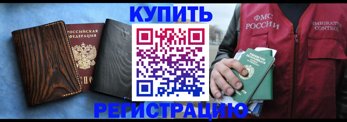 найти адрес прописки в Саранске