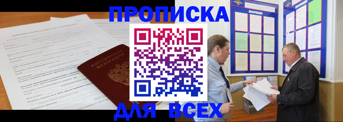 форма 3 в Саранске