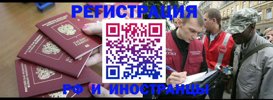 регистрация для школы в Саранске